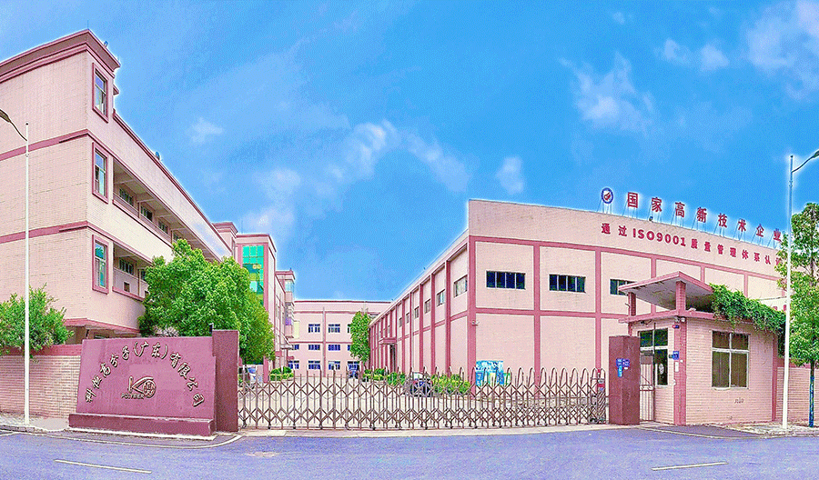 公司簡(jiǎn)介 公司簡(jiǎn)介